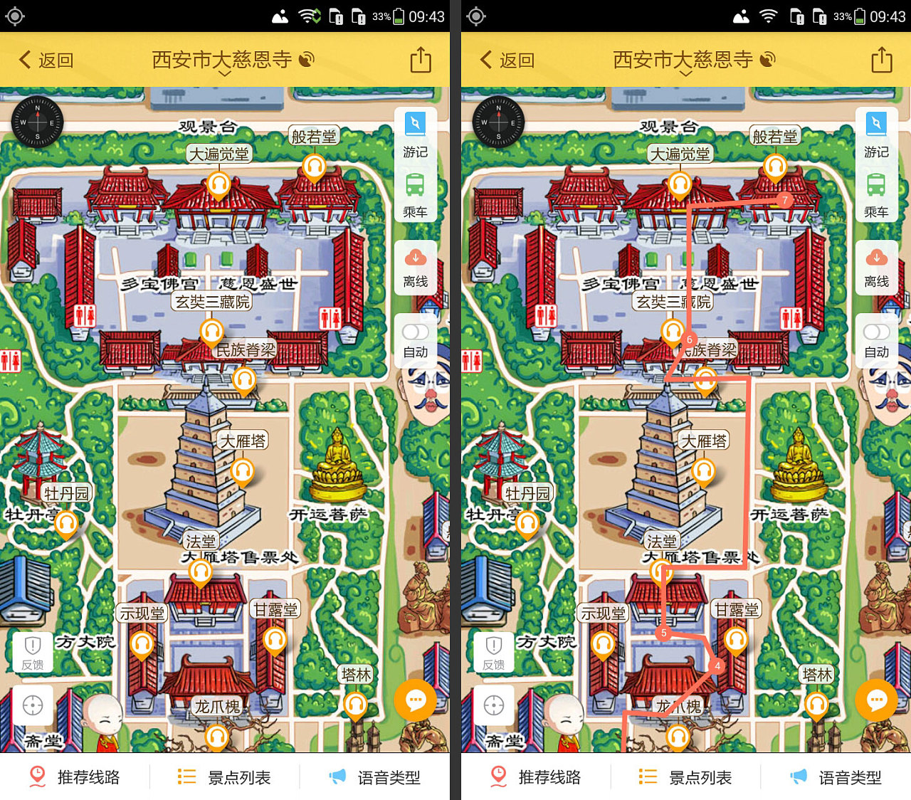 景区手绘地图