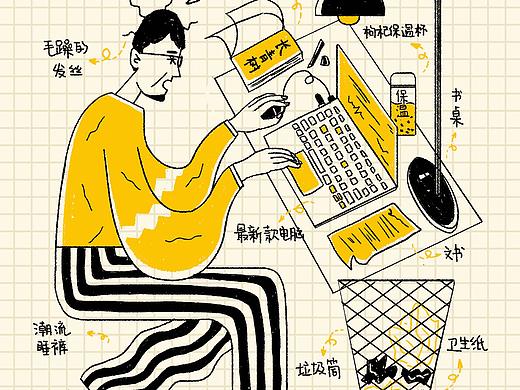 双十一制作的商业动态插画