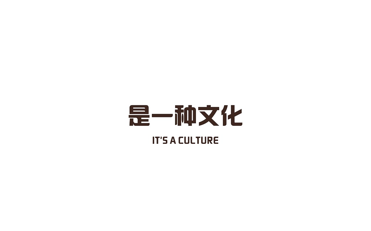 白酒包装设计 l 黄儿营酒（图ZMTY4MTIxNDI0） - 包装 - 站酷设计师牛品牌原创素材 - 站酷ZCOOL