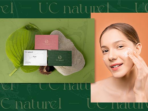 云惜 UC naturel 品牌升级