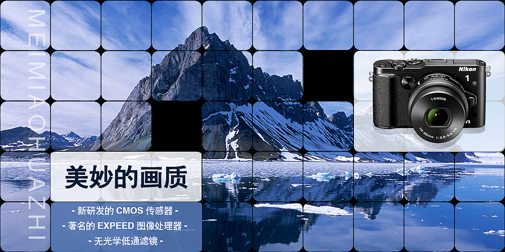 临摹banner（图ZNzY1NzkyNjA=） - 运营设计 - 站酷设计师贼拉COOL原创素材 - 站酷ZCOOL