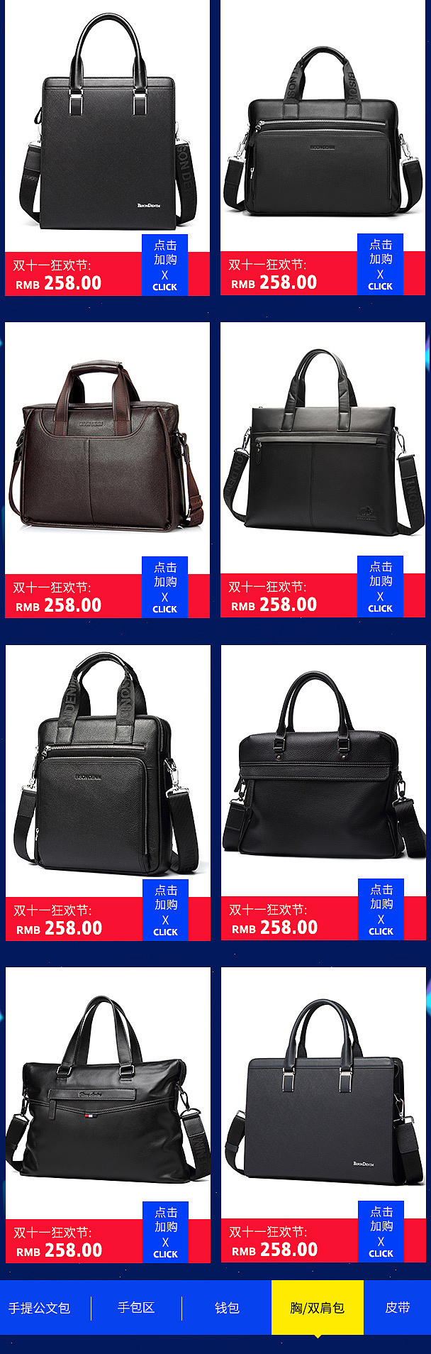 首页（图ZMTIyNDE1Nzg0） - 电商 - 站酷设计师liu月华原创素材 - 站酷ZCOOL