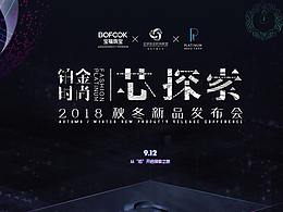 钻石