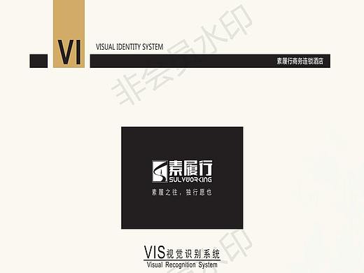 酒店VI设计，求大佬指导，我自己看不出来问题在哪