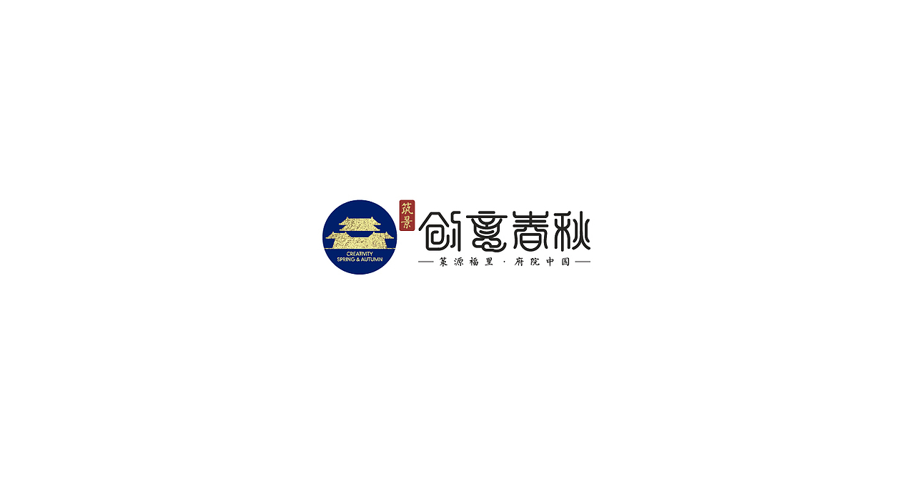 地产项目提报-08