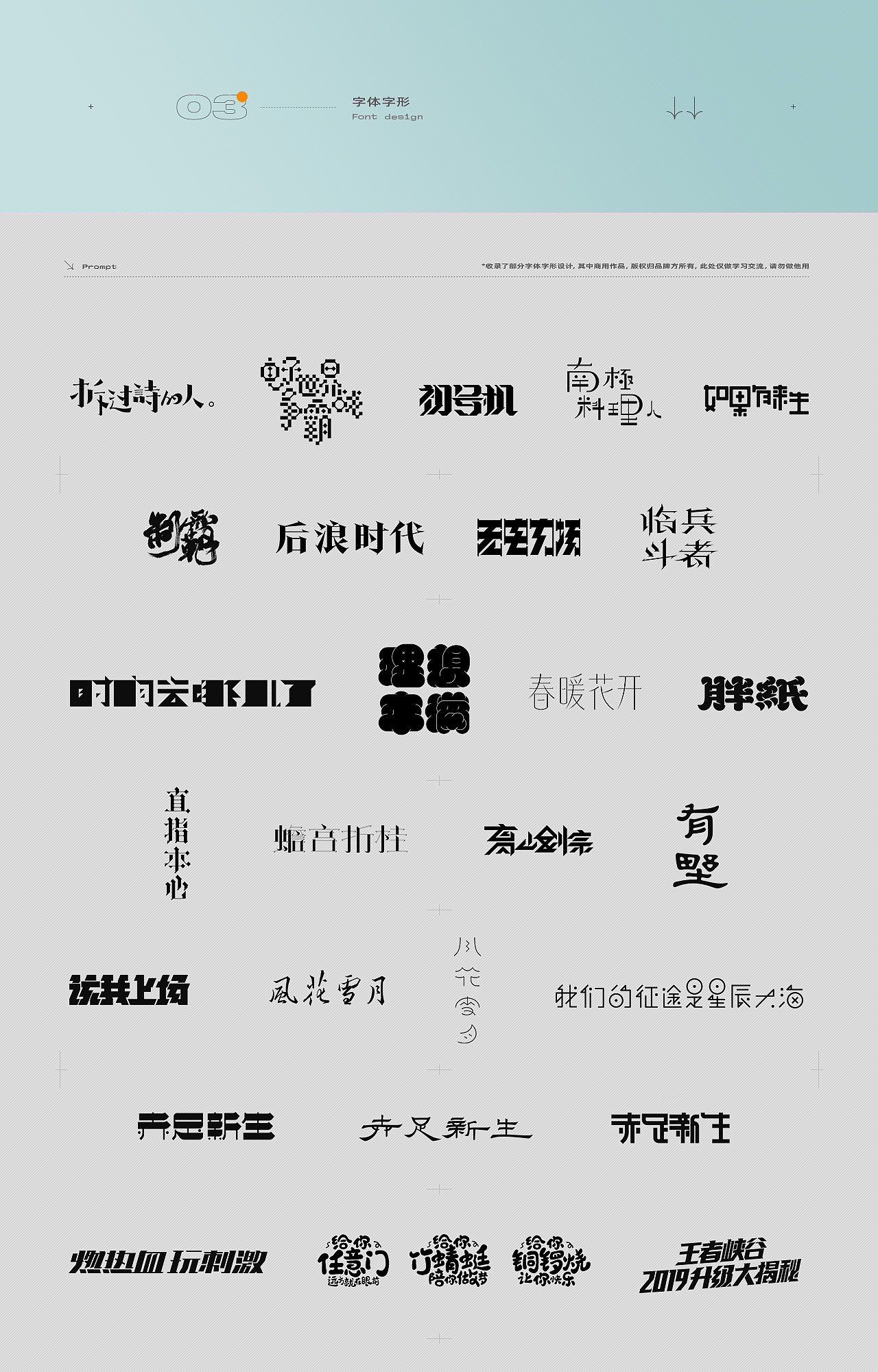 设计杂集（图ZMjE5MTgwNzQw） - 运营设计 - 站酷设计师大食铁兽原创素材 - 站酷ZCOOL