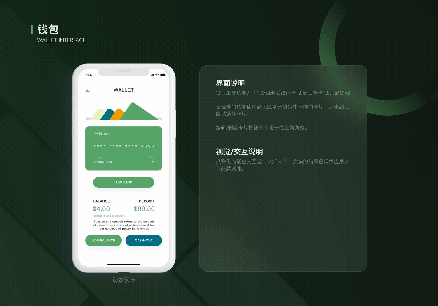 2020 简历UI作品（图ZMjIwMDUyOTA0） - APP界面 - 站酷设计师GLHPSHOW原创素材 - 站酷ZCOOL