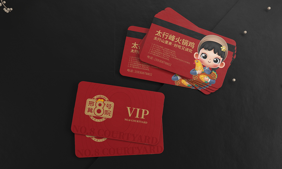 邢冀8号院火锅鸡——徐桂亮品牌设计！（图ZMjcxOTE5MDY0） - 品牌 - 站酷设计师徐桂亮品牌设计原创素材 - 站酷ZCOOL