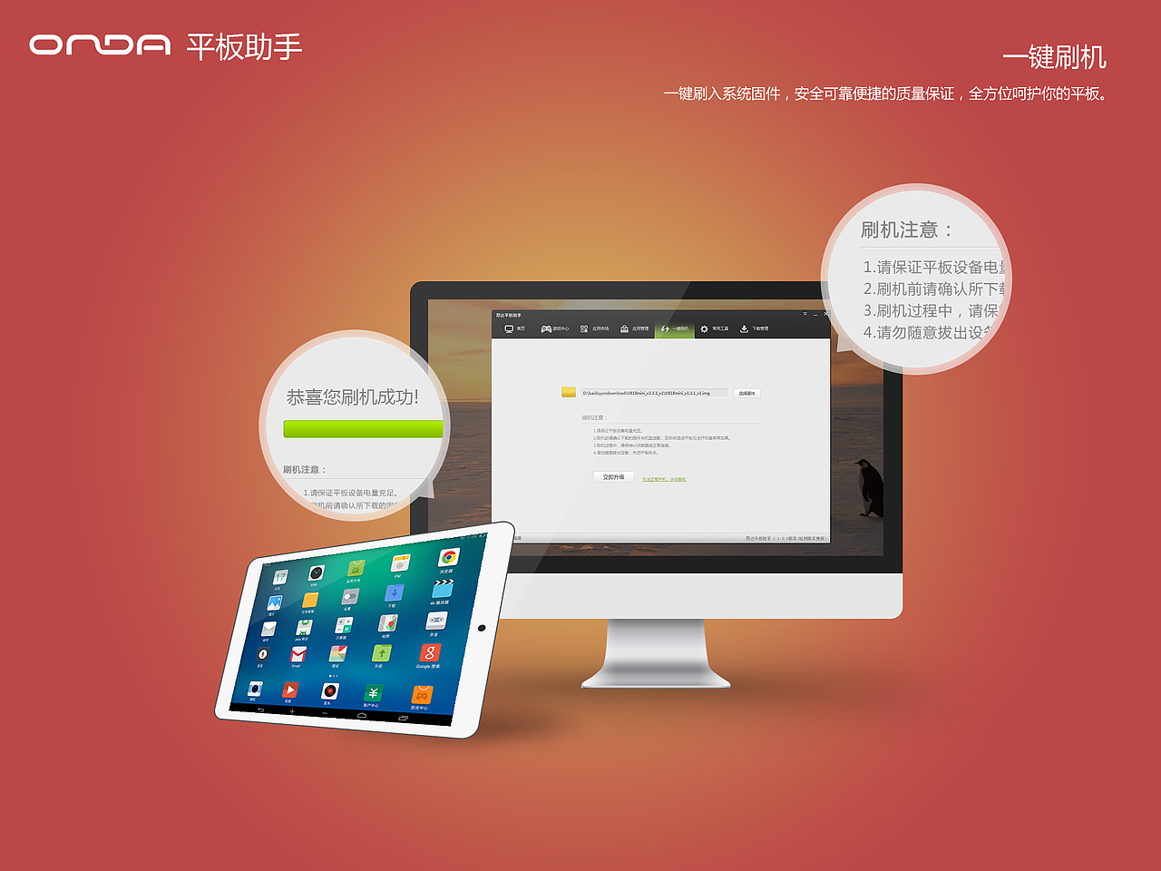平板助手的一组图（图ZMzE3NDMzMjA=） - 运营设计 - 站酷设计师jcxxjin原创素材 - 站酷ZCOOL