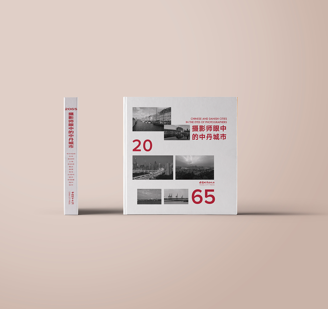 摄影师眼中的中丹城市（图ZNzczNDQyMjQ=） - 书籍/画册 - 站酷设计师douniwaner原创素材 - 站酷ZCOOL