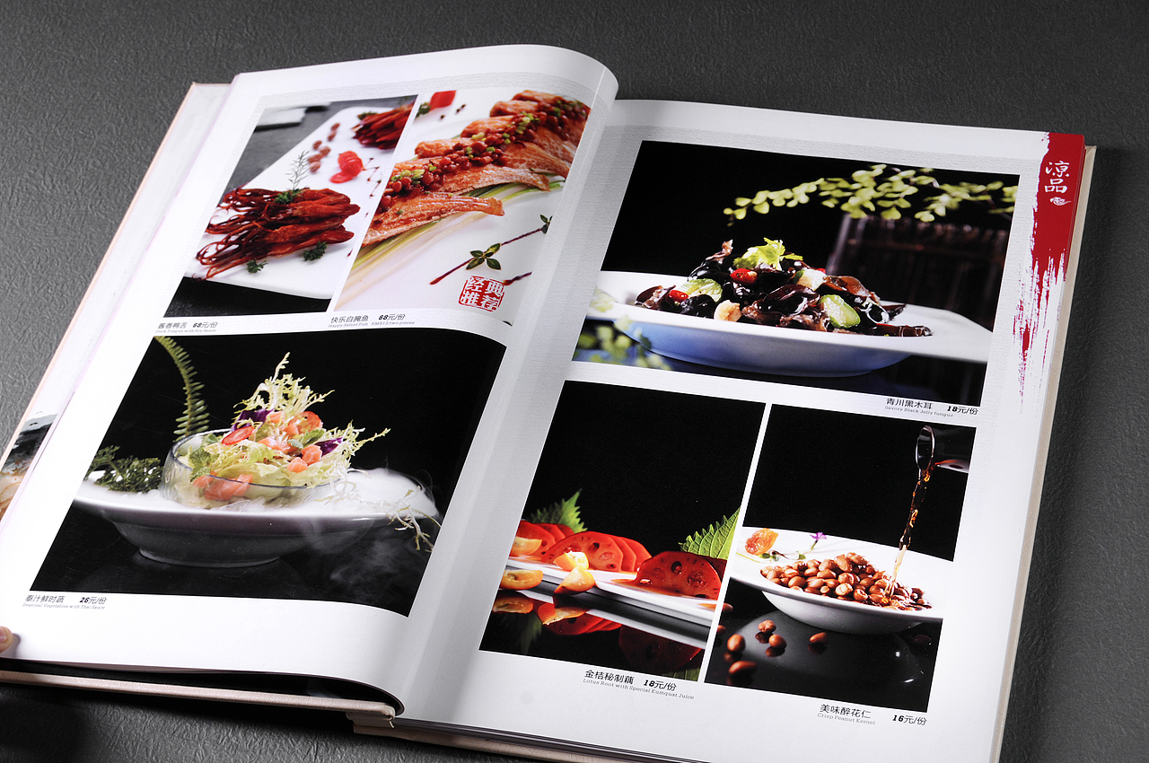 重庆高端菜谱设计制作-捷达菜谱设计制作公司