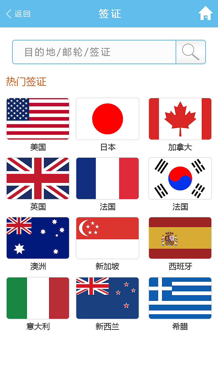 神舟APP（图ZMTMyNjYwNzQ0） - APP界面 - 站酷设计师耿直的桐先生原创素材 - 站酷ZCOOL