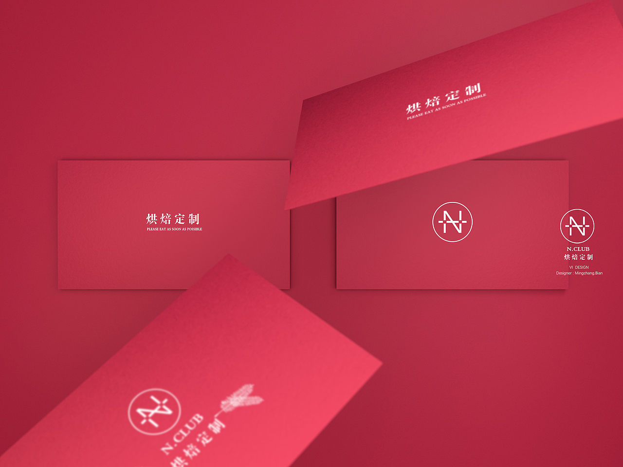 N.CLUB 烘焙定制VI设计