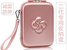 好物分享I苹果妙控板收纳盒Magic Trackpad2代触控板包