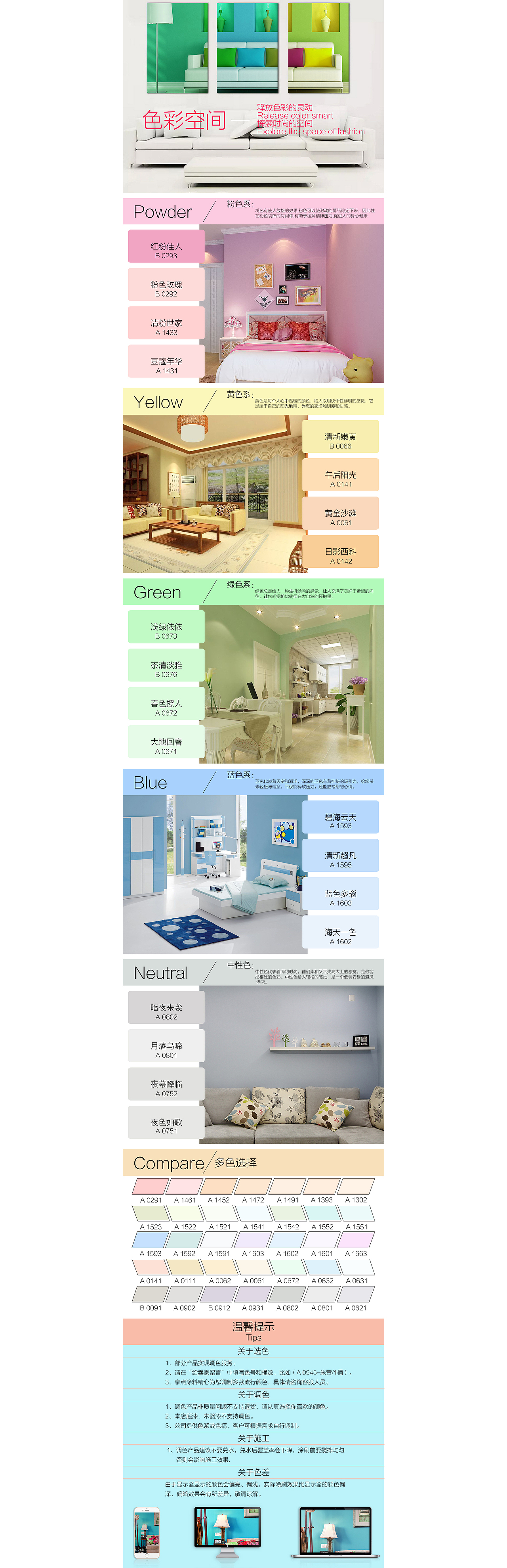电商页面（图ZNzM4MjQ1MDg=） - 电商 - 站酷设计师浅笑默然原创素材 - 站酷ZCOOL