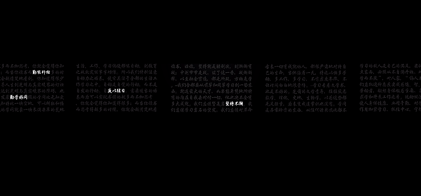 文字动画(仿century schoolbook - piano 2)