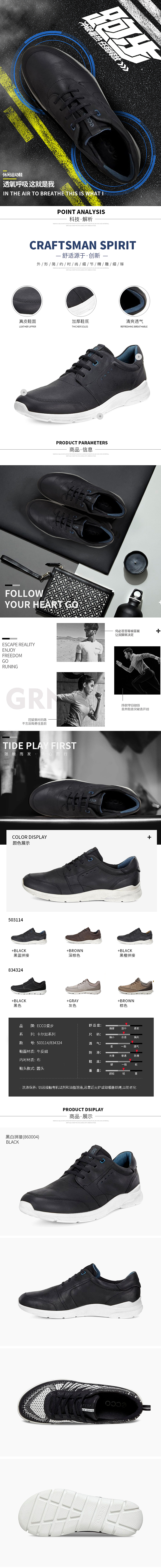 详情（图ZODUwMDI0NTI=） - 电商 - 站酷设计师PeterZe原创素材 - 站酷ZCOOL