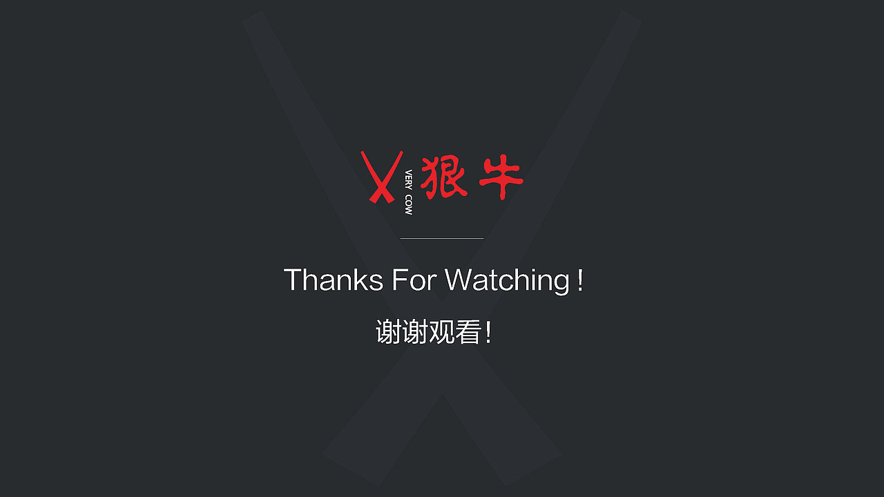 设计 | 品牌说明手册