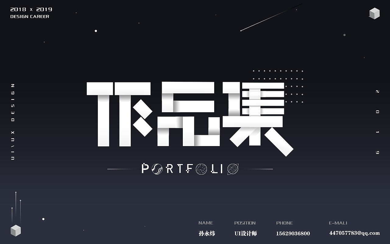 UI作品项目整理（图ZMTY0NzIwNDMy） - APP界面 - 站酷设计师孙永炜原创素材 - 站酷ZCOOL