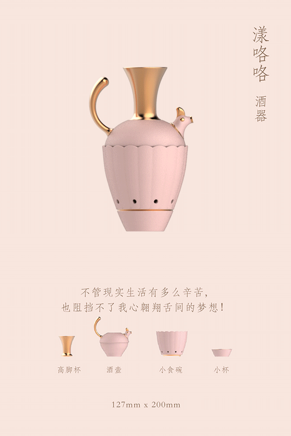 咯咯极享(图ZMTk4ODY1Njg0) - 生活用品 - 站酷设计师Suiyilee原创素材 - 站酷ZCOOL
