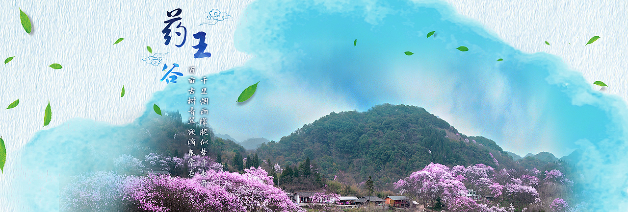 banner设计（图ZMjQwNzE2NDY4） - 软件界面 - 站酷设计师UI设计990原创素材 - 站酷ZCOOL