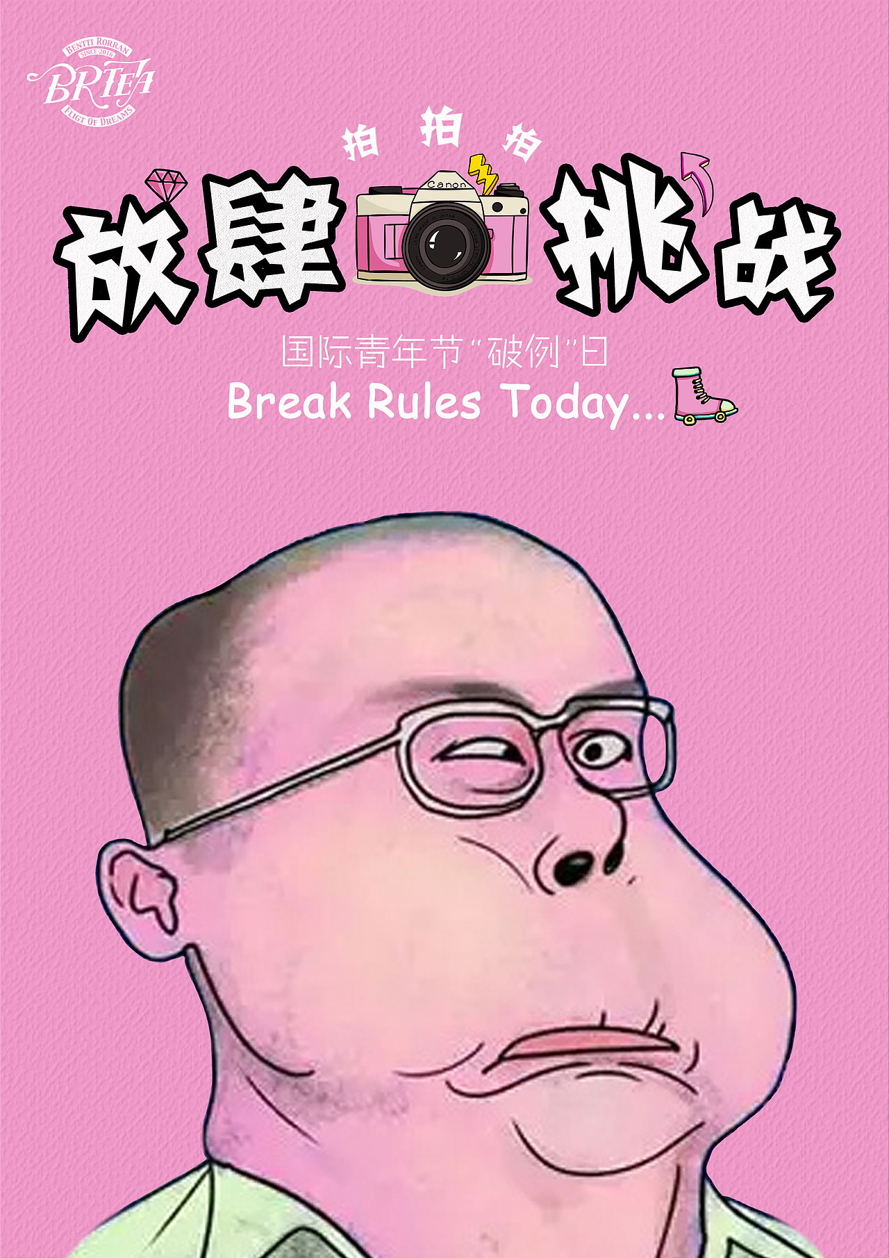 活动推广海报（图ZMTI4OTgxODky） - 海报 - 站酷设计师FMM_原创素材 - 站酷ZCOOL