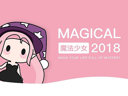 IP吉祥物設(shè)計 | 魔法少女（個人主頁-ZMzEwNDI4MTI=） - IP形象 - 站酷設(shè)計師RanCon原創(chuàng)素材 - 站酷ZCOOL