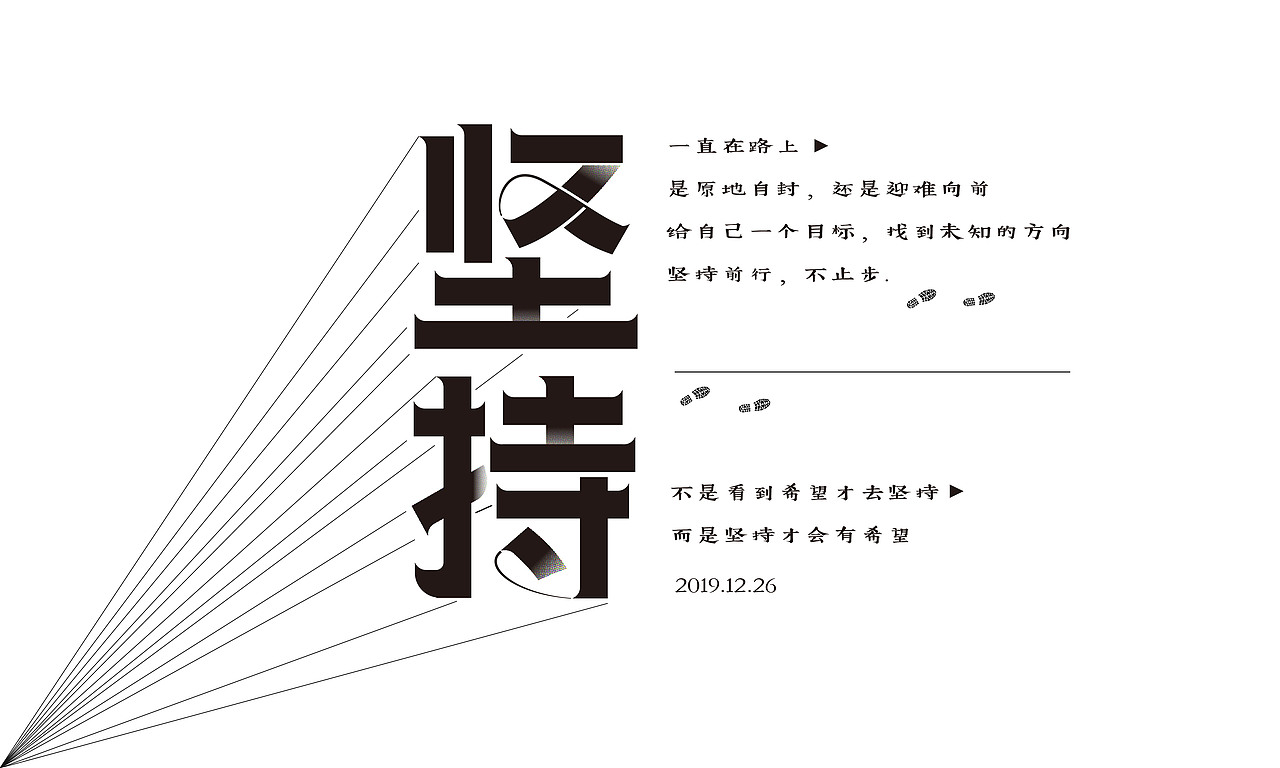 字体帮第1412篇（图ZMTkxMDA3MzU2） - 字体/字形 - 站酷设计师字体帮原创素材 - 站酷ZCOOL
