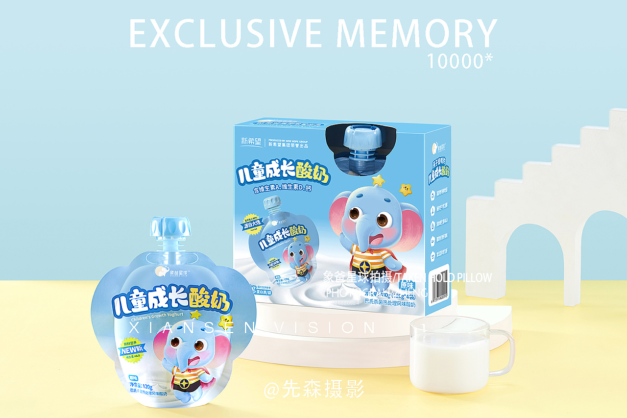 成都美食拍摄儿童酸奶拍摄✘新希望象爸星球摄影郑博飞（图ZMjY2OTMxMjMy） - 美食摄影 - 站酷设计师关耳先森美食摄影原创素材 - 站酷ZCOOL