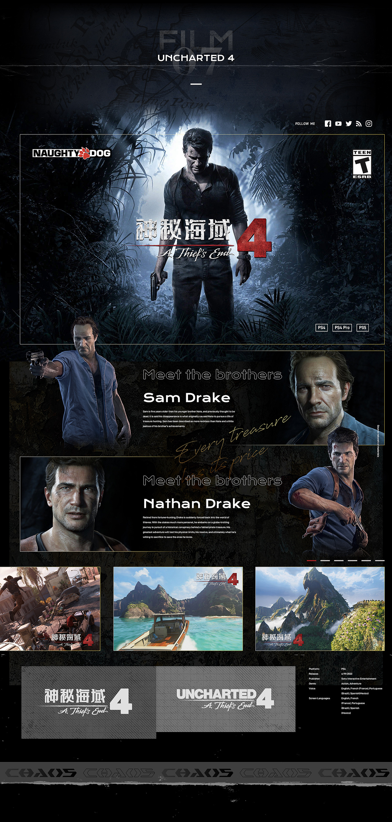 PS4游戏封面中文字体设计(图ZMjY3NDQ3NDEy) - 海报 - 站酷设计师超超Chaos原创素材 - 站酷ZCOOL