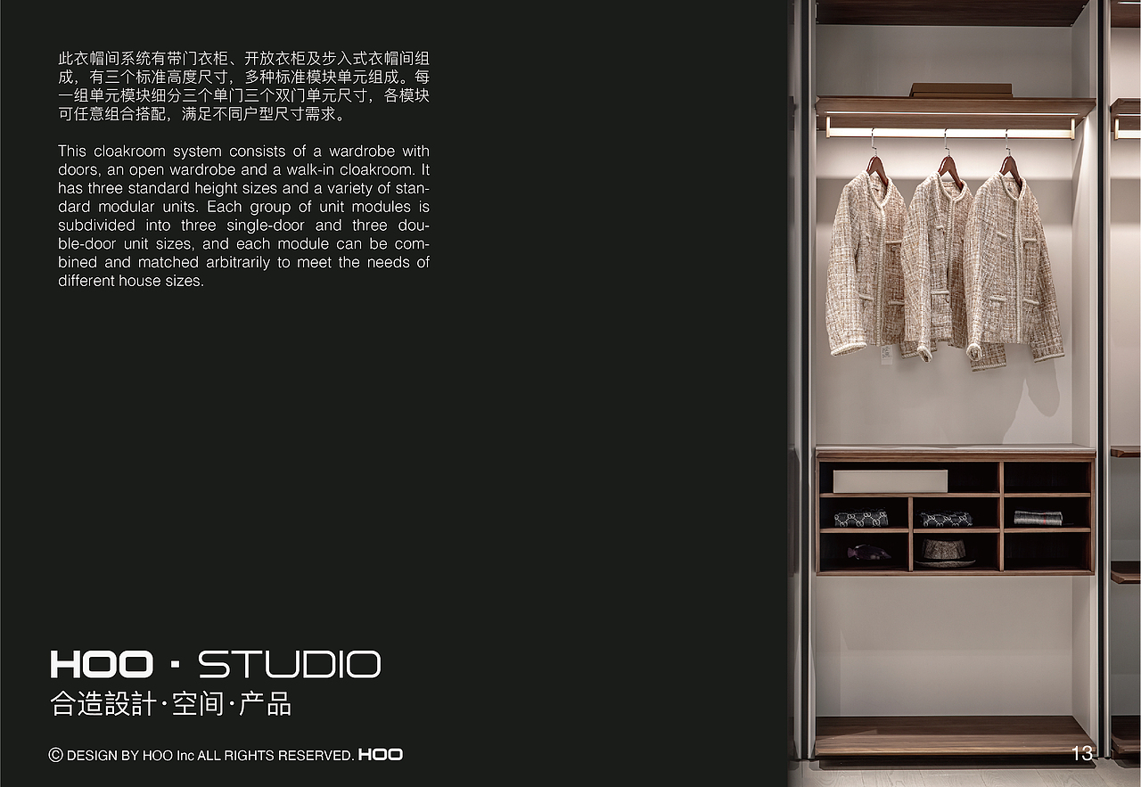 全案展厅设计案例(Aquimia/深圳)