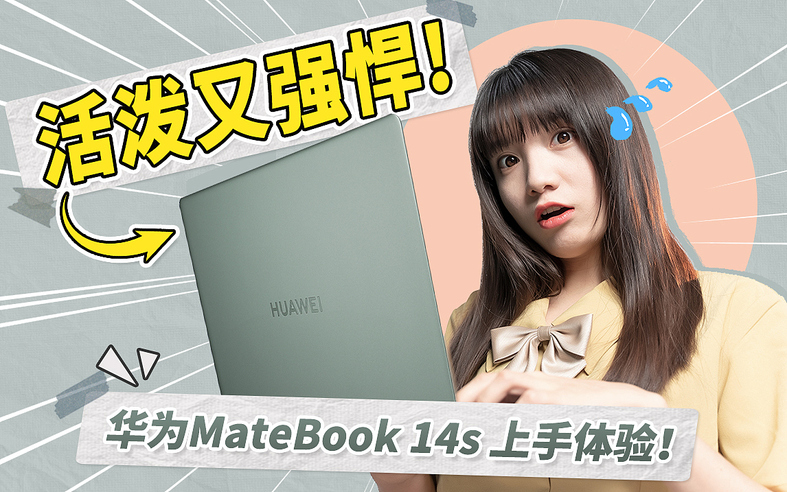 【b站短视频封面】系列二