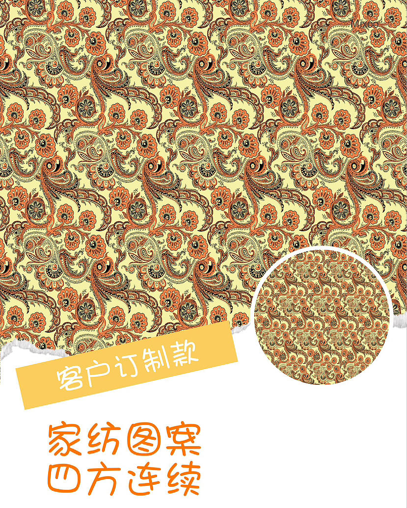 打包发一下（图ZMzY1MTIwODQw） - 其他服装 - 站酷设计师任姝漪Mia原创素材 - 站酷ZCOOL