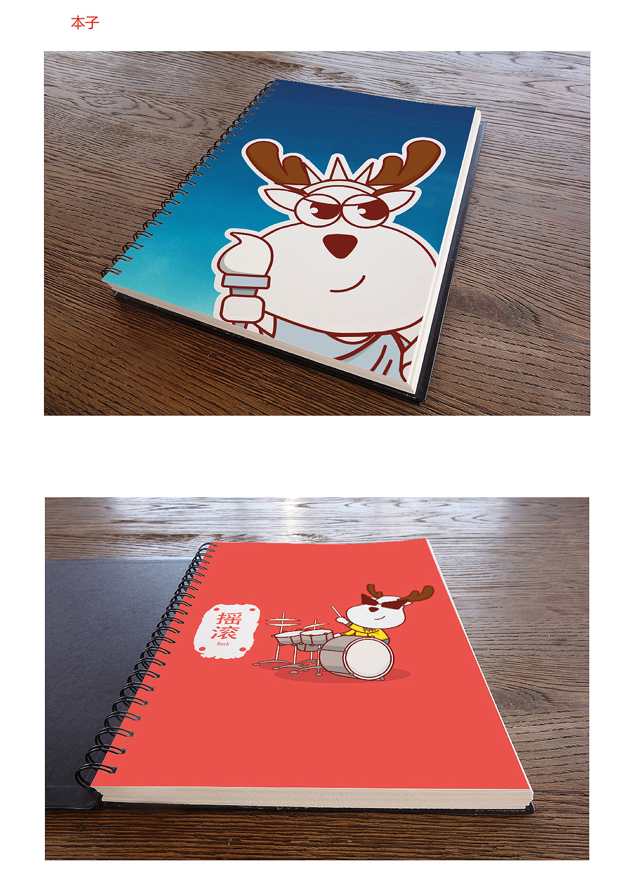 吉祥物设计（图ZNDcyMjM2ODQ=） - 品牌 - 站酷设计师陈年坏蛋原创素材 - 站酷ZCOOL