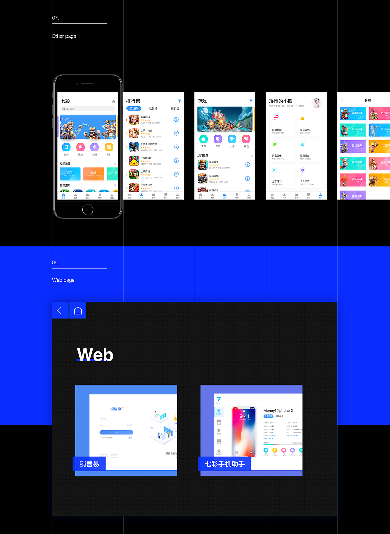 Money(作品集)（图ZMTQ3NzE1NTg0） - APP界面 - 站酷设计师Money_1992原创素材 - 站酷ZCOOL