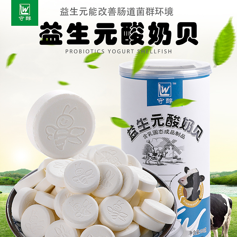 奶片详情页（图ZMTU3NjA5NTMy） - 电商 - 站酷设计师刘小波呀原创素材 - 站酷ZCOOL