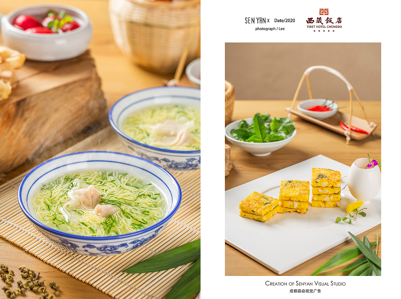 饭店季节菜品✖️森焱视觉