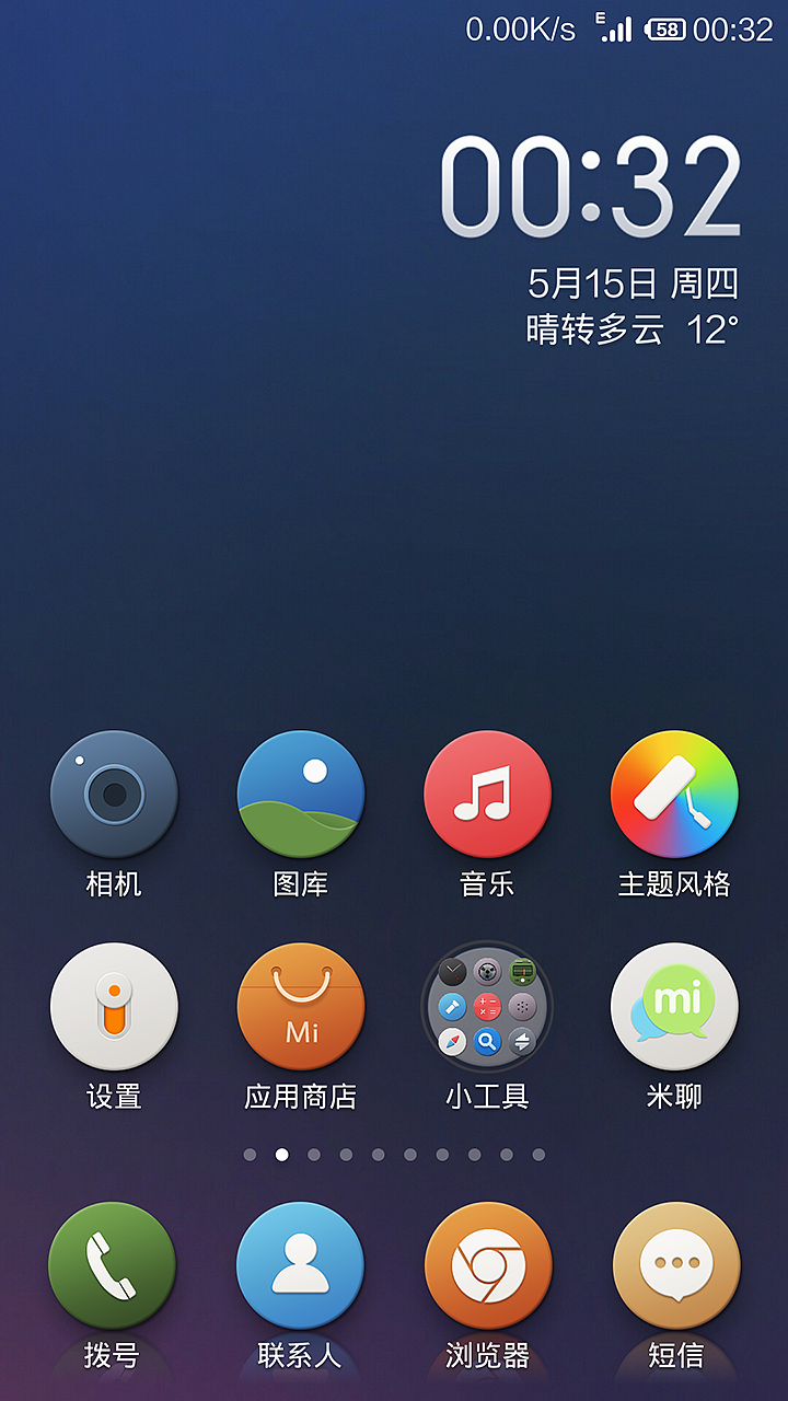 Apollo（图ZMTYxOTQxNDQ=） - APP界面 - 站酷设计师鸽小子原创素材 - 站酷ZCOOL