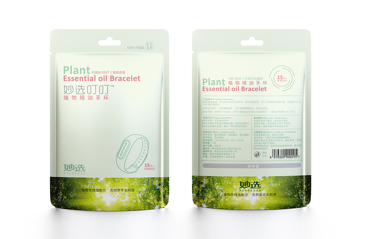 包装设计（图ZMTg2MjEwMDQ0） - 包装 - 站酷设计师Z82293648原创素材 - 站酷ZCOOL