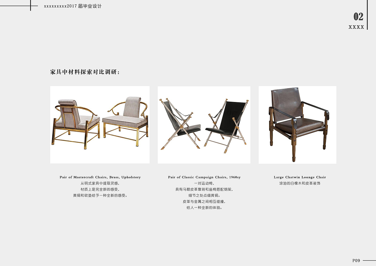 久违了-毕业设计（图ZODEzNzQ5ODg=） - 生活用品 - 站酷设计师Boob高原创素材 - 站酷ZCOOL