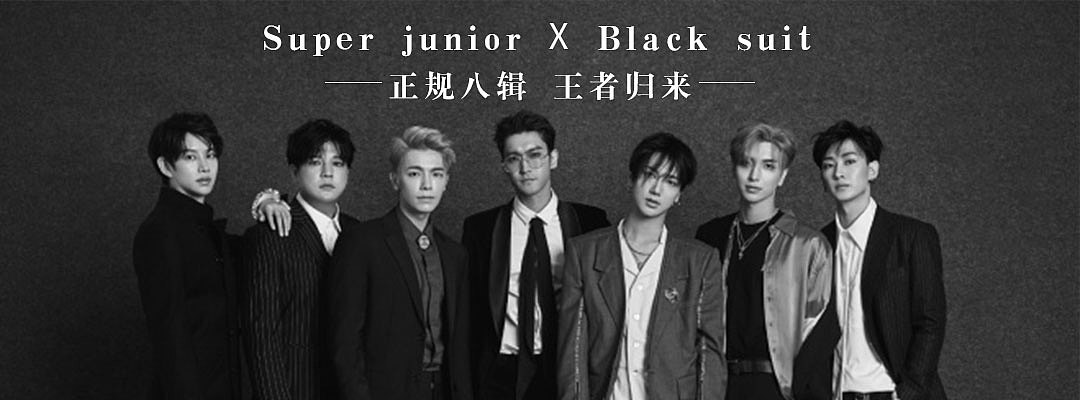 音乐banner（图ZOTgzNjY1OTY=） - 运营设计 - 站酷设计师流氓兔belly原创素材 - 站酷ZCOOL