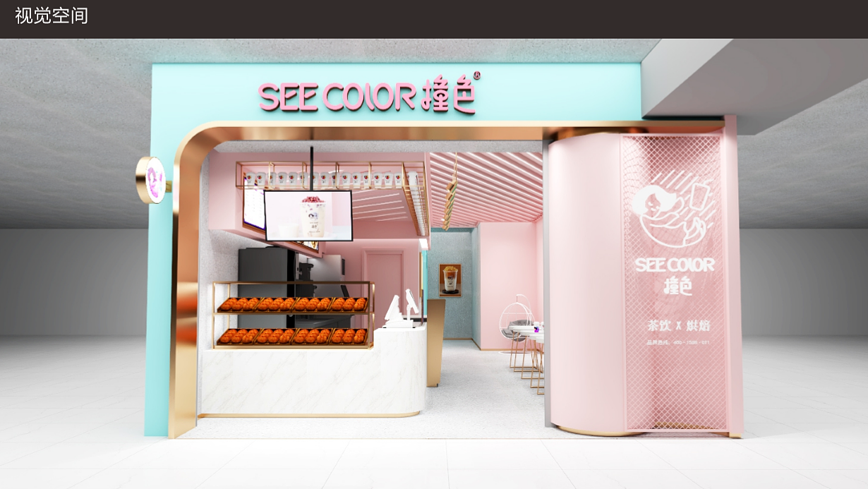 撞色-饮品连锁品牌设计全案（图ZMTUxOTU2NDcy） - 品牌 - 站酷设计师李三口LEE原创素材 - 站酷ZCOOL