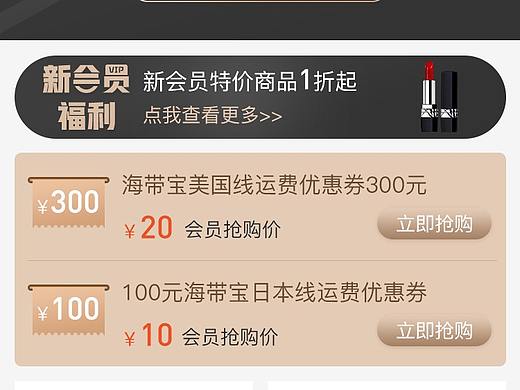 公司微商城小程序_会员中心页