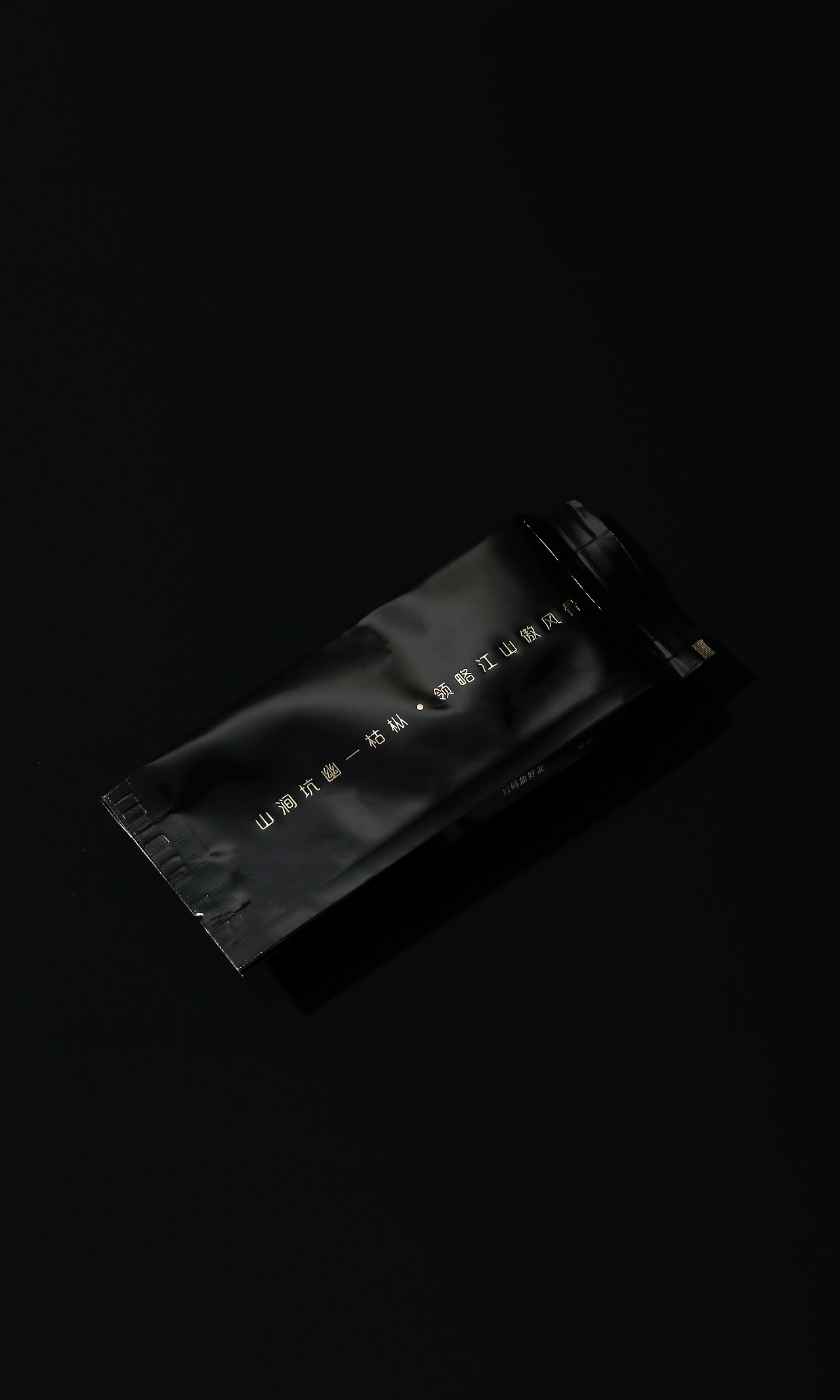 枞骨 | 静物产品创意图拍摄 茶叶拍摄案例（图ZMjU3Mzk4NDQ4） - 产品摄影 - 站酷设计师KiseiZ原创素材 - 站酷ZCOOL