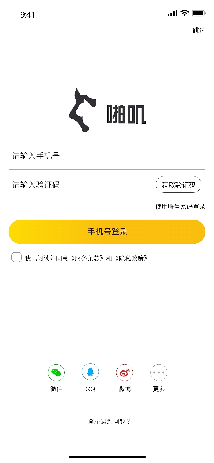 宠物社交移动端APP：啪叽APP（图ZMjc1Nzg0MzEy） - APP界面 - 站酷设计师ZimaQ原创素材 - 站酷ZCOOL