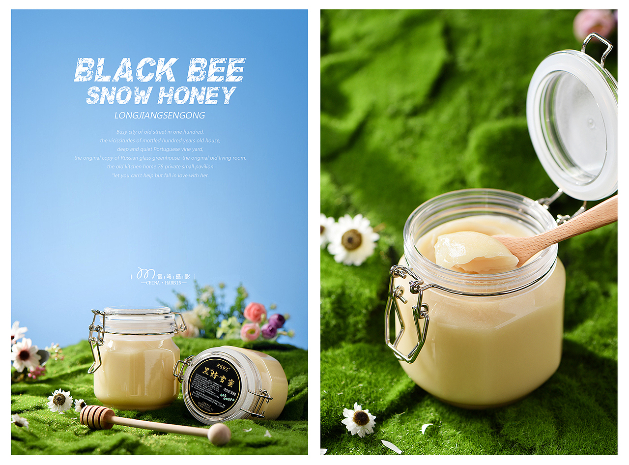 《蜂蜜》黑蜂雪蜜 美食 产品 环境 哈尔滨雷鸣摄影(图ZMjk1OTcxODg0) - 美食摄影 - 站酷设计师雷鸣摄影原创素材 - 站酷ZCOOL