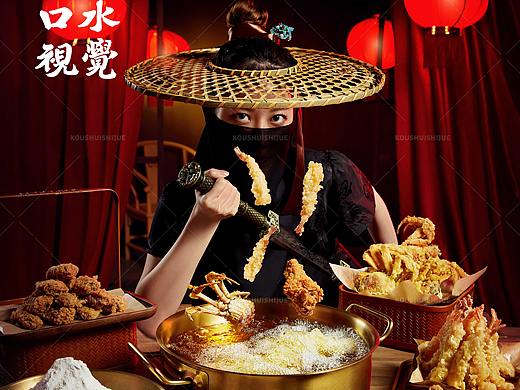 炸粉小吃拍摄 | 炸品秘籍 X 口水视觉