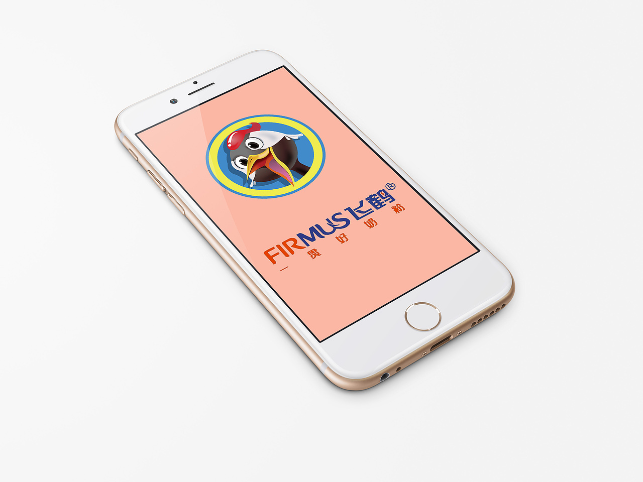 宝宝的好玩伴 鹤宝宝（图ZMjQzNzEwOTI=） - 品牌 - 站酷设计师哈罗的伴原创素材 - 站酷ZCOOL