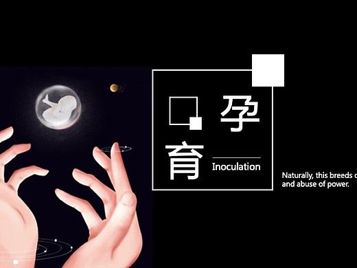 设计思维拓展（孕育）（个人主页-ZNDIzNTQ5MDA=） - PPT/Keynote - 站酷设计师念念不望必有回响原创素材 - 站酷ZCOOL