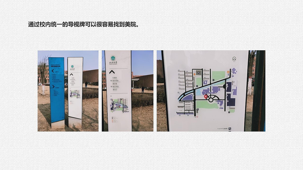 美术学院导视设计——作业作品（图ZMjE0MjEzMDUy） - 商业空间设计 - 站酷设计师俞执原创素材 - 站酷ZCOOL